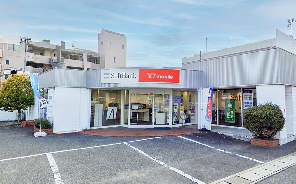 ソフトバンク下中野