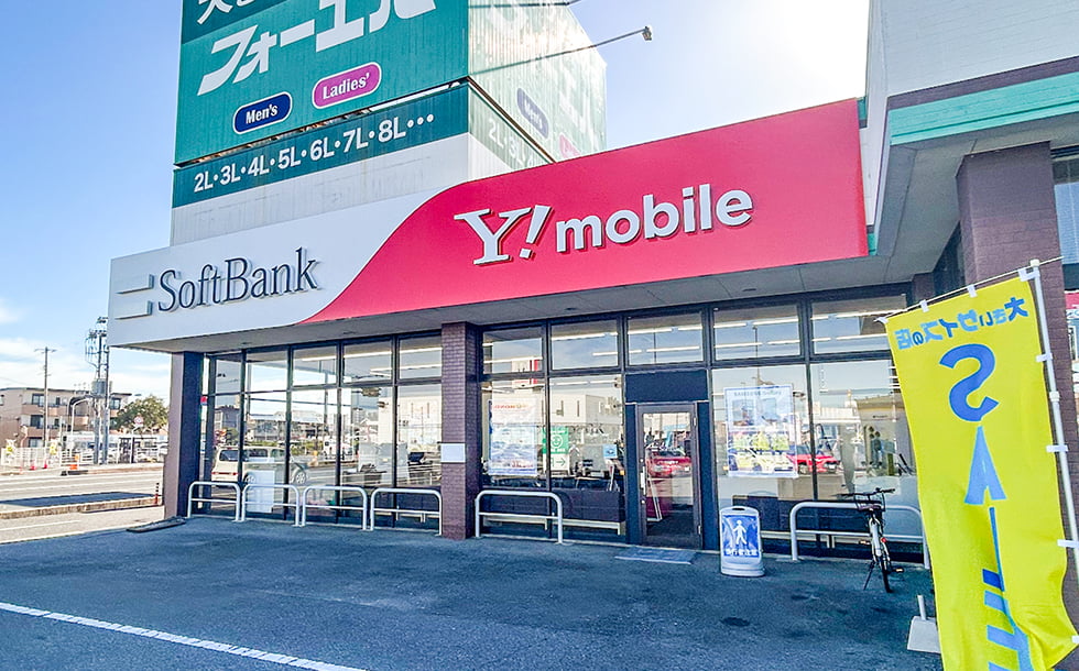 ソフトバンク西長瀬