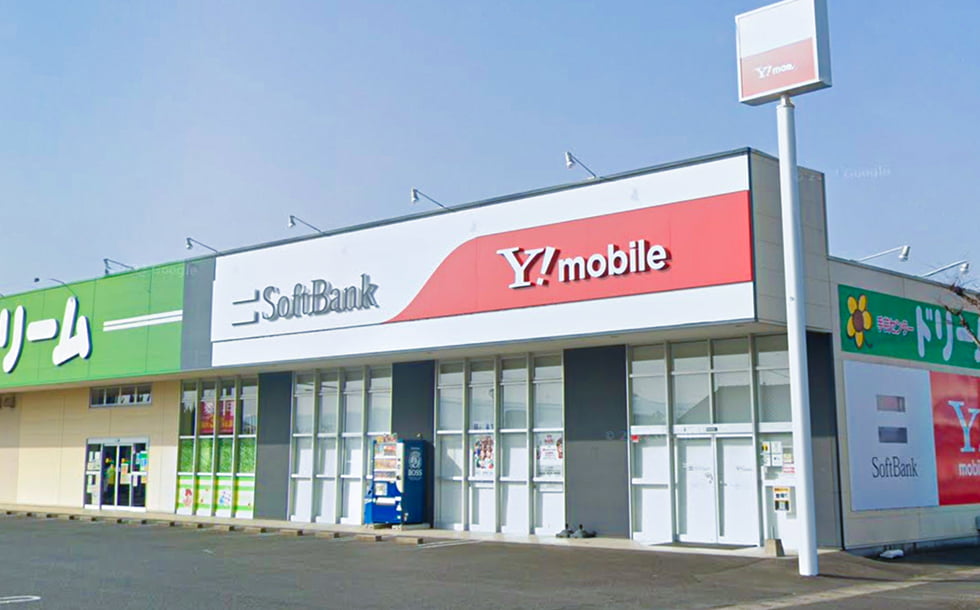 ソフトバンク総社